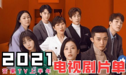 芒果视频电视剧,情感纠葛与成长蜕变