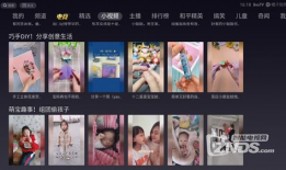 主播视频软件,魅力无限，互动新体验