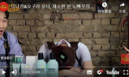 日韩激情视频,揭秘日韩激情视频背后的秘密