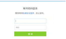 怎么登录别人的腾讯视频会员,如何轻松登录他人腾讯视频会员账号？